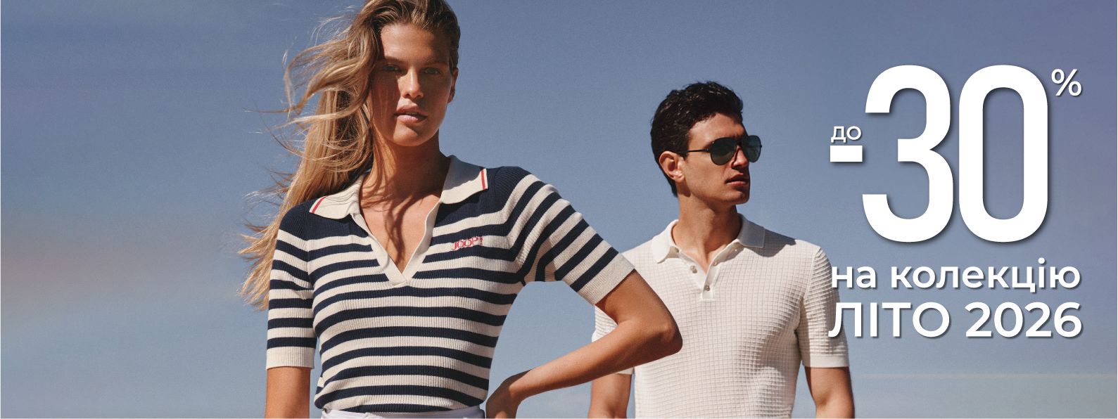 Winter sale up to 50% off