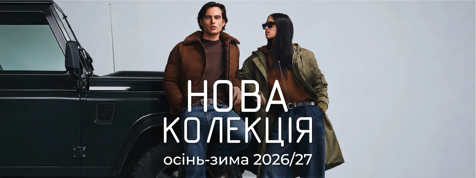 Winter sale up to 50% off